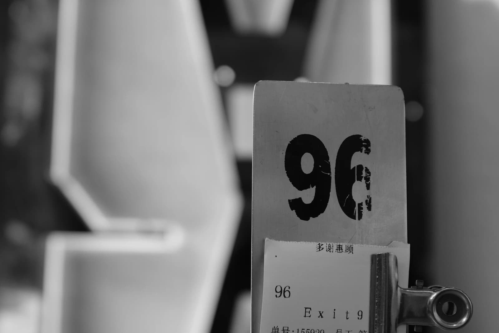 Restaurant table number and receipt used for tip pooling records